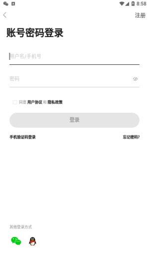 小嘀咕