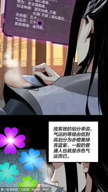 漫趣漫画2024最新版