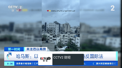 我的电视O版