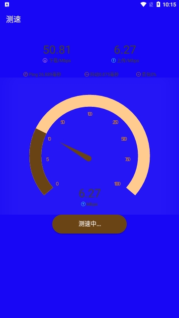 南风流量小助手