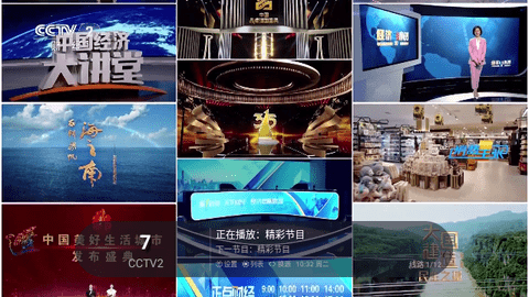 DIY直播TV版