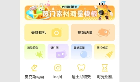 盐橘相机APP2025最新版