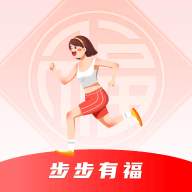 步步有福手机版