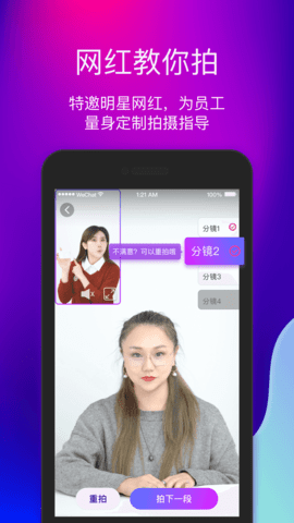 艾视嘉官方版