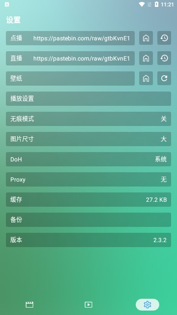 唐三影视