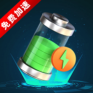万能省电伴侣安卓版