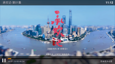 聚合影视TV