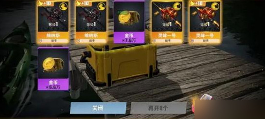 欢乐钓鱼大师怎么刷鱼骨 欢乐钓鱼大师刷鱼骨攻略