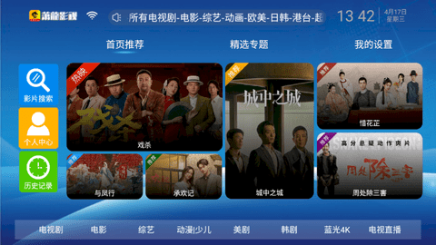 萧龍影视2024最新版