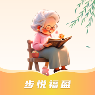 步悦福盈安卓版