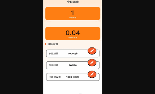 步悦福盈安卓版