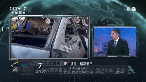 胖子TV电视版