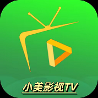 小美影视TV版