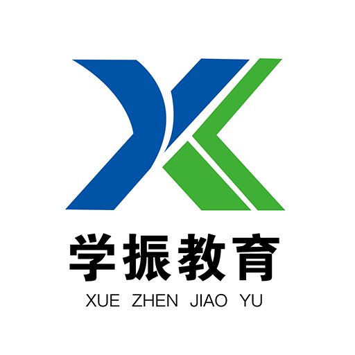 学振慧手机版