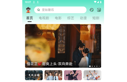 旅游影视官方版