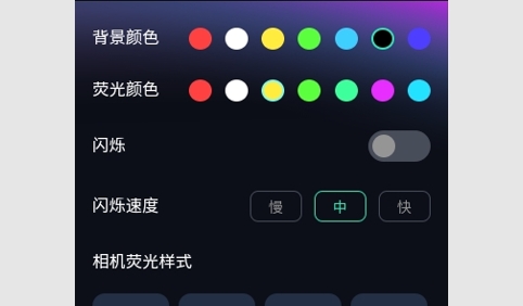 美趣特效免费版