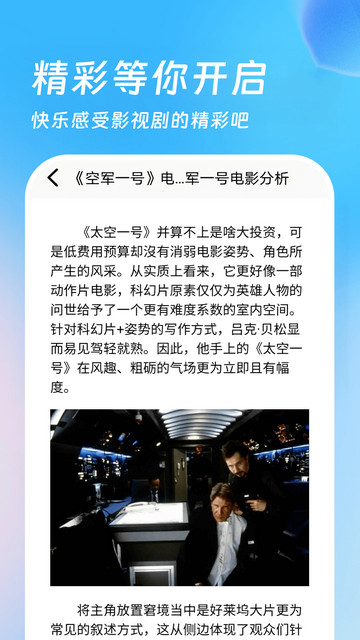 嘿咻视频