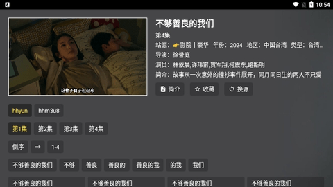 春盈天下TV