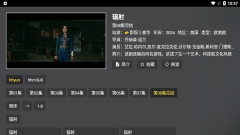 春盈天下TV