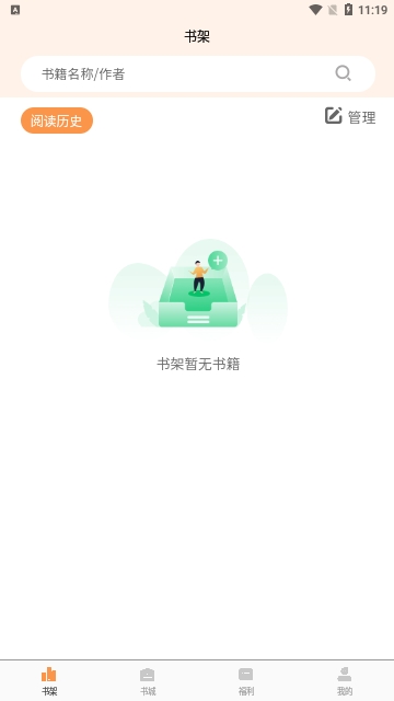 书南小说2024最新版