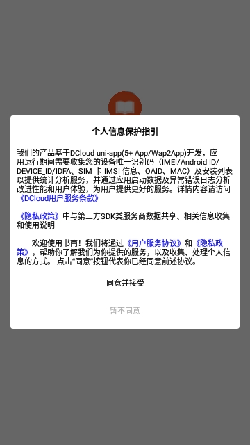 书南小说2024最新版