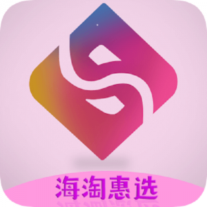 海淘惠选手机版