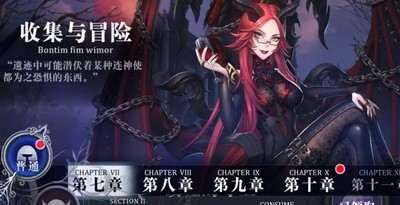 魔女养成手游合集