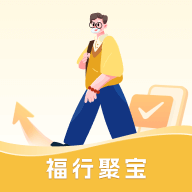 福行聚宝2024最新版