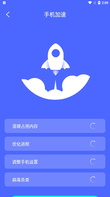 砚池清理