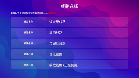 雨后TV高清免费版
