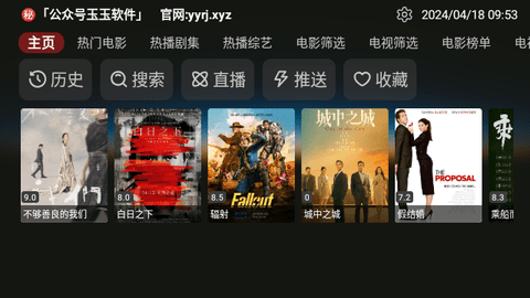 猫影侠2024最新版