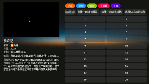 猫影侠2024最新版
