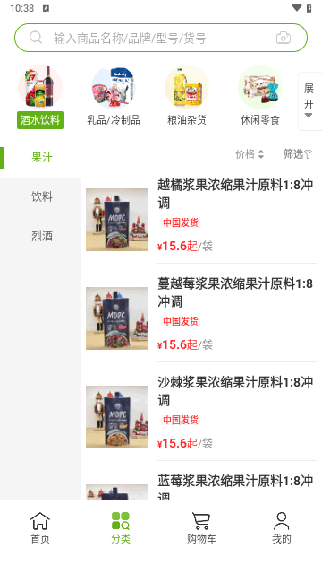 企发俄品最新版