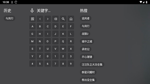 春盈天下2.0