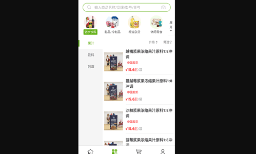 企发俄品最新版