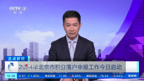 青鱼直播