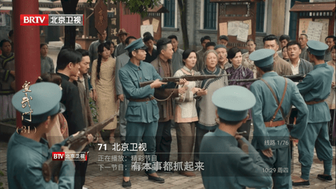 青鱼直播