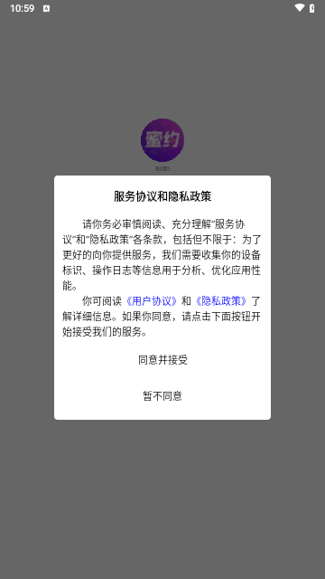 附近蜜约最新版