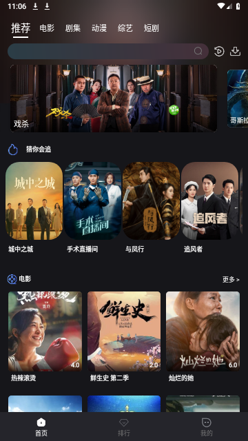 柠檬视界2024最新版