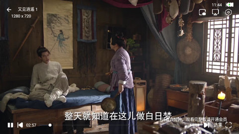 163影视2024最新版