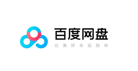 百度网盘怎么下载别人分享的链接 百度网盘链接下载教程