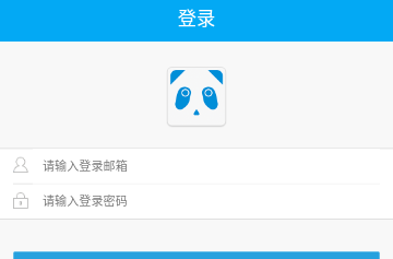 微账单官方版