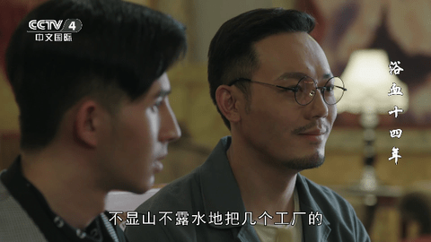 西夏TV0409