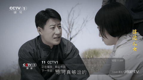 西夏TV0409
