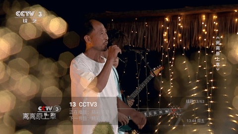 西夏TV0409
