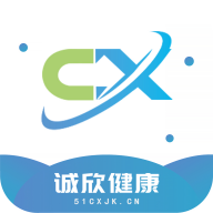 诚欣健康手机版