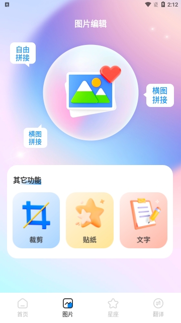伊布相机