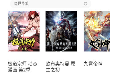 52kkm漫画免费版