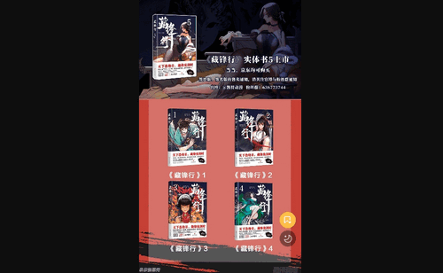 亲漫漫画去广告版