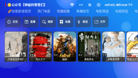 创意综合TV电视版